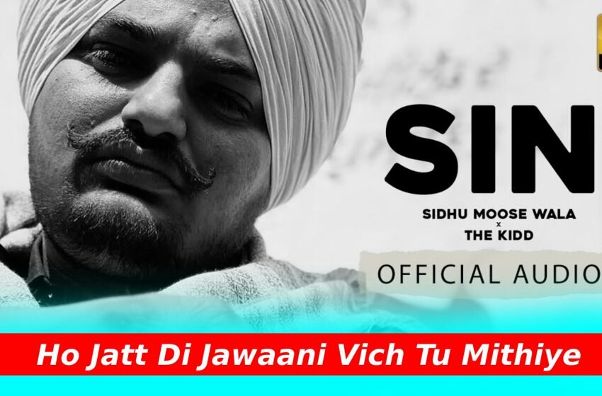  सिन Sin Lyrics in Hindi – Sidhu Moose Wala