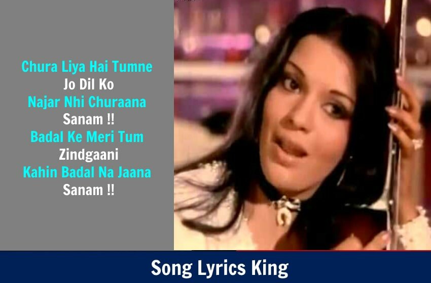 chura liya hai tumne lyrics english
