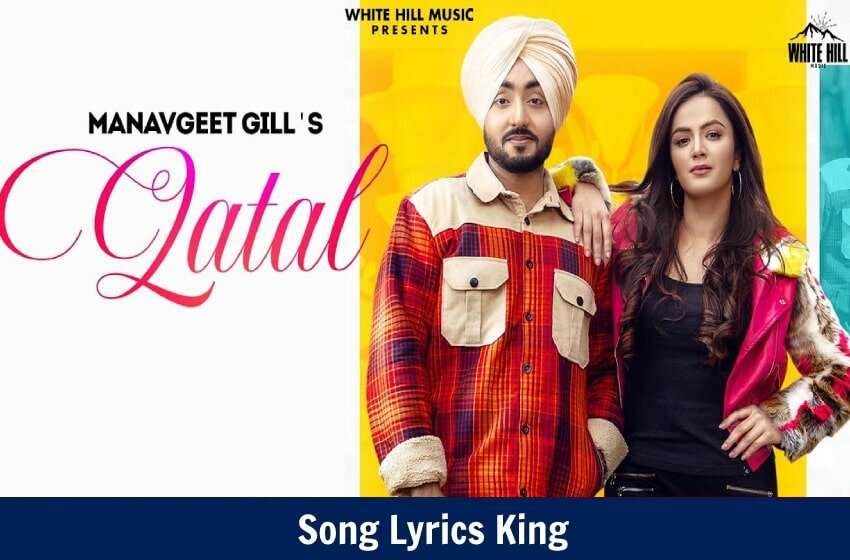  कतल लिरिक्स Qatal Lyrics in Hindi – Manavgeet Gill