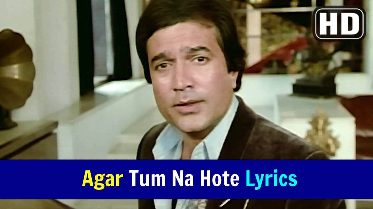 Agar Tum Na Hote Lyrics