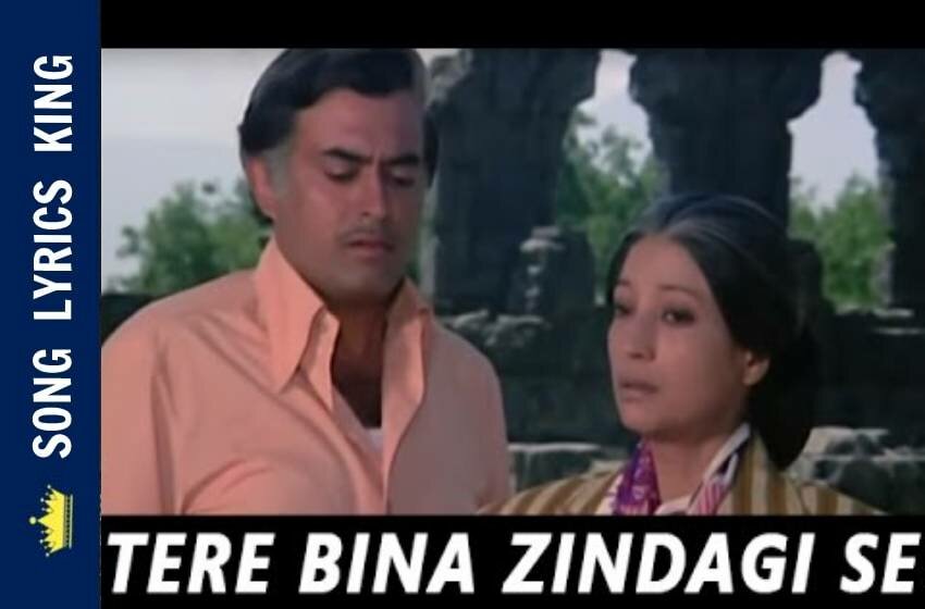 Tere Bina Zindagi Se Koi Lyrics Aandhi