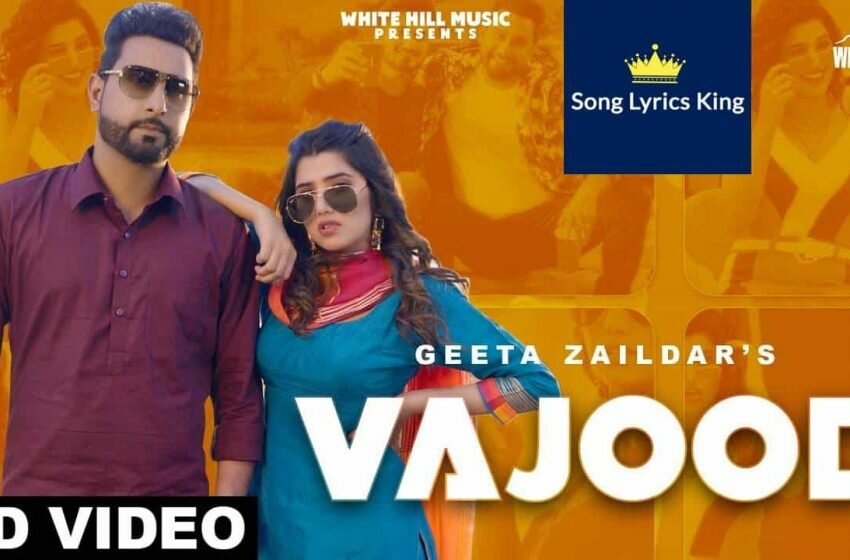  वजूद लिरिक्स Vajood Lyrics in Hindi – Gurlez Akhtar | Geeta Zaildar