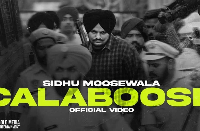  केल्लाबूस लिरिक्स Calaboose Lyrics in Hindi – Sidhu Moose Wala
