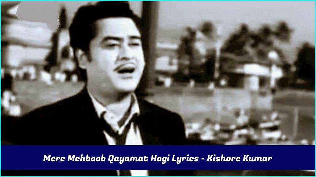 mere mehboob qayamat hogi lyrics mean
