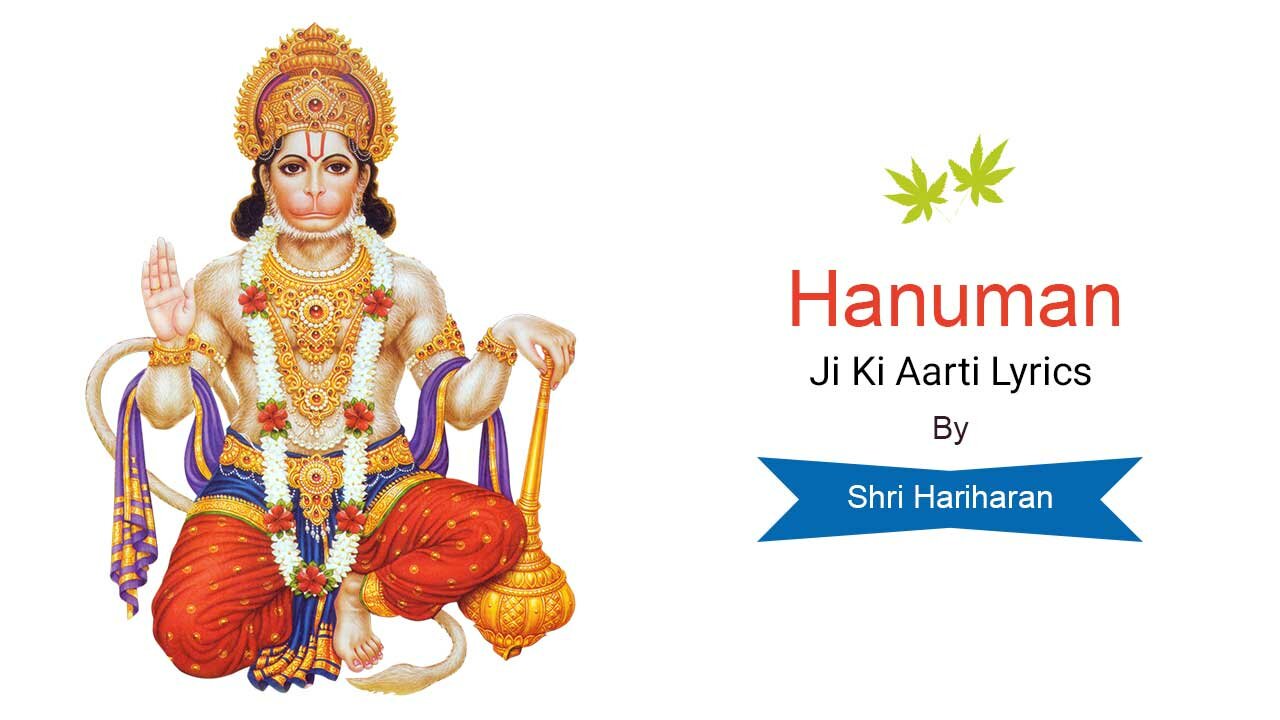 Lord-Hanuman-Aarti-Lyrics-Hariharan